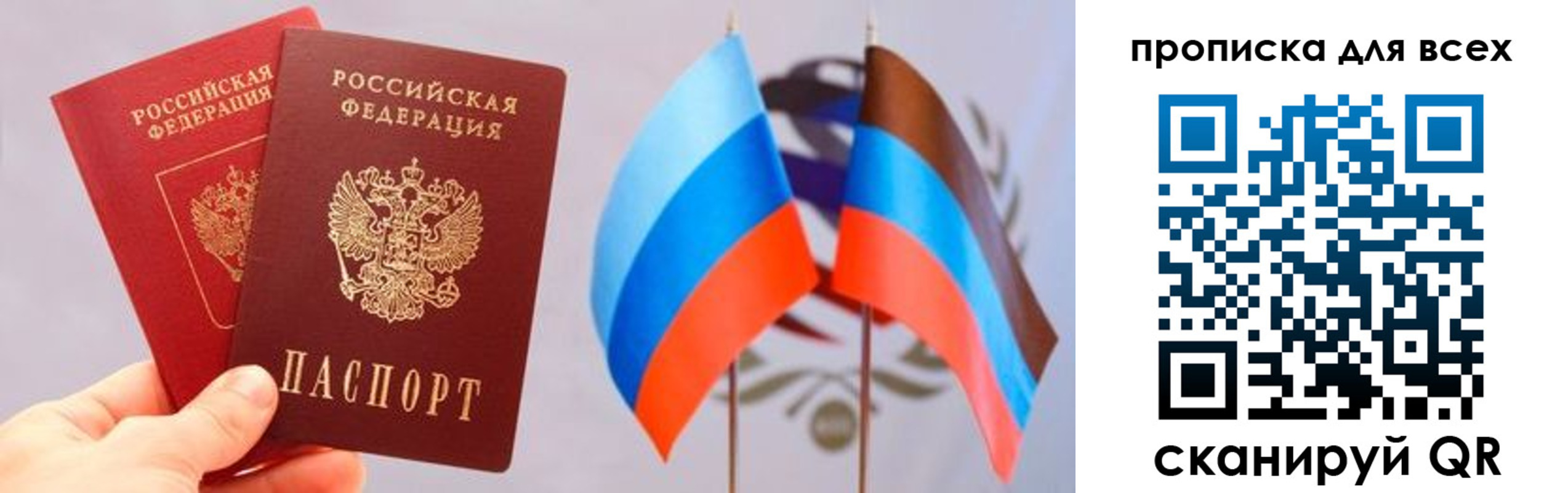 найти адрес прописки в Выборге