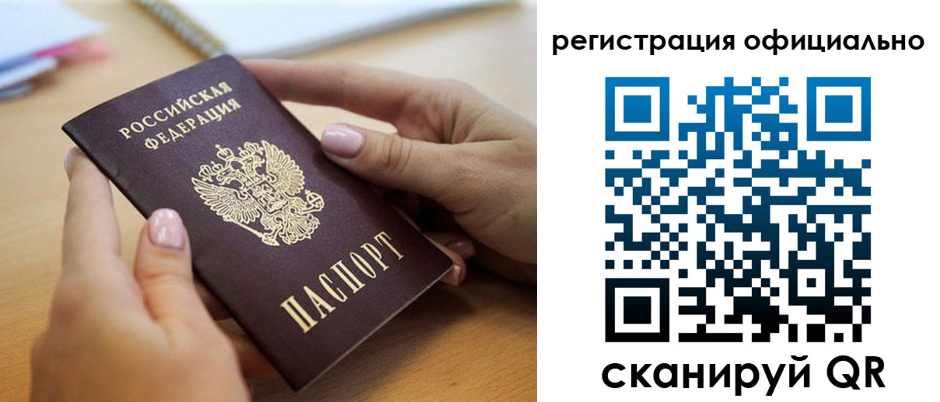 форма 3 в Выборге