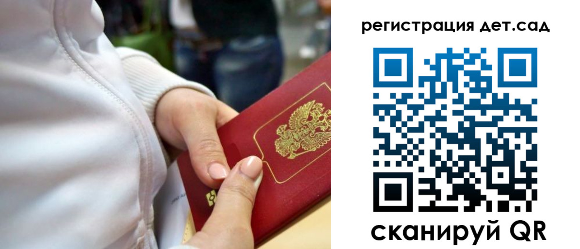 временная регистрация собственник в Выборге
