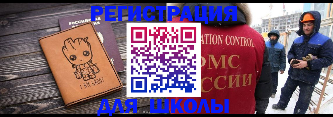 прописка в квартире в Выборге
